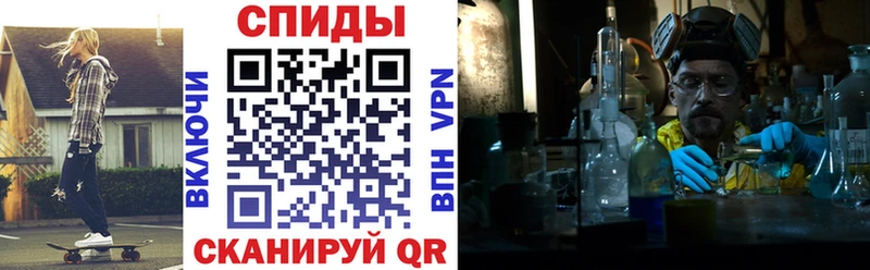 нарко площадка как зайти  MEGA сайт  Егорьевск  Амфетамин VHQ 