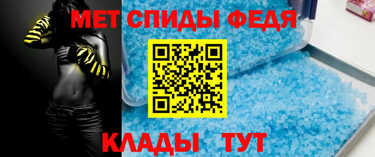 Егорьевск  АМФЕТАМИН  Вход с VPN  АМФЕТАМИН  АМФЕТАМИН Розовый 