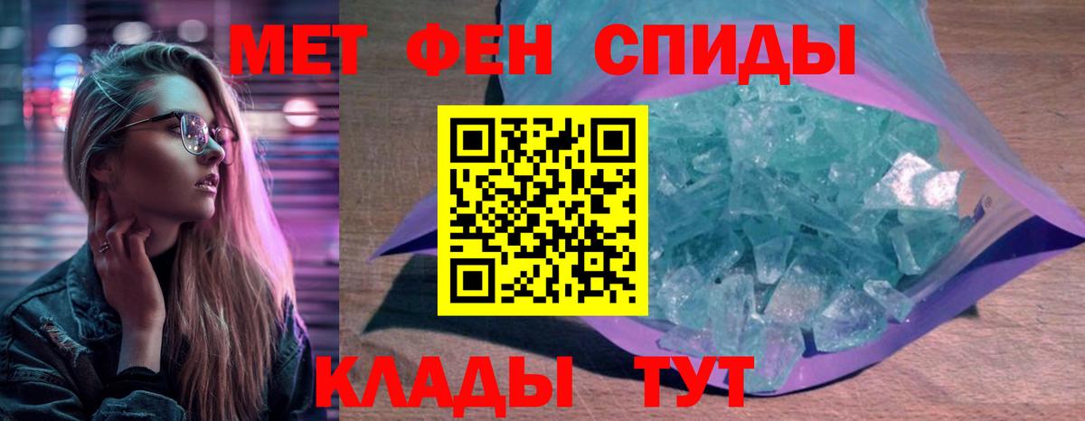 Конопля Егорьевск