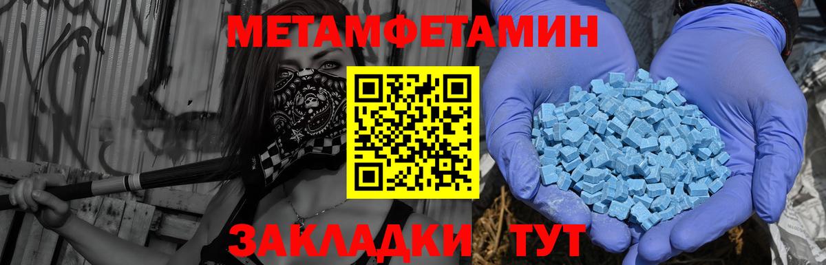 АМФ VHQ Егорьевск
