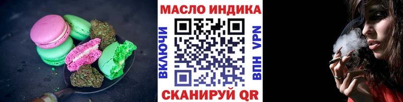 Canna-Cookies марихуана  Егорьевск 