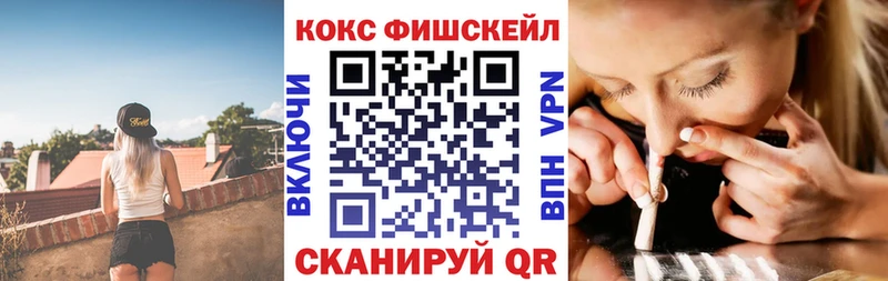 где купить наркоту  Егорьевск  Cocaine 97% 