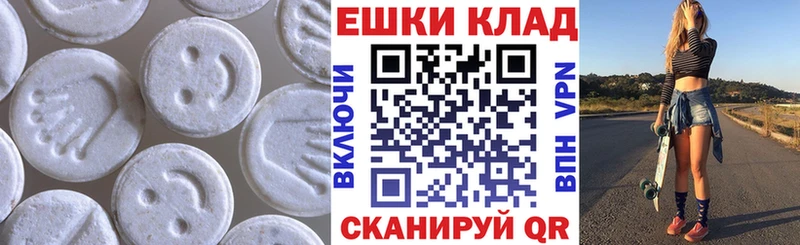 Экстази 250 мг  это какой сайт  Егорьевск 