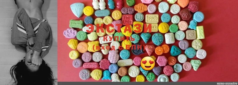 Ecstasy mix  сколько стоит  mega сайт  Егорьевск 