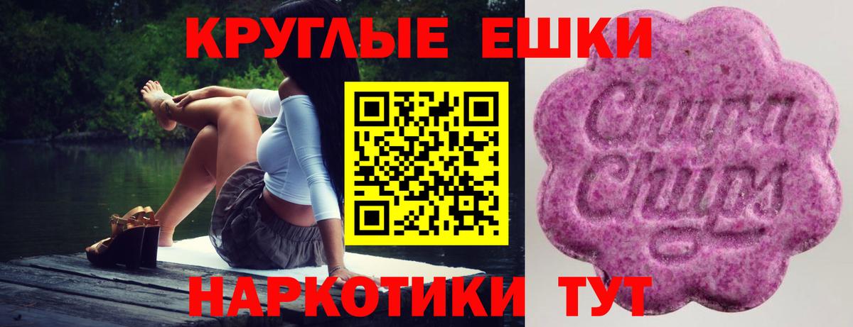 Ecstasy бентли Егорьевск