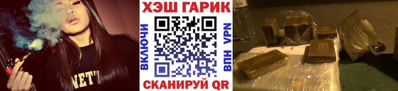 MEGA маркетплейс  Егорьевск  ГАШ гашик 