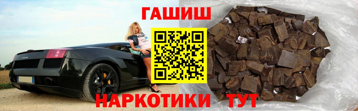 ГАШ 40% ТГК Егорьевск