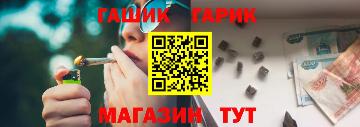 Кодеин Егорьевск
