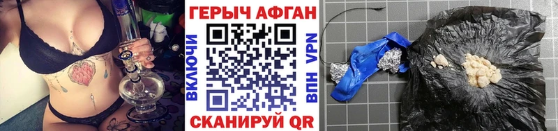 наркотики  Егорьевск  ГЕРОИН герыч 