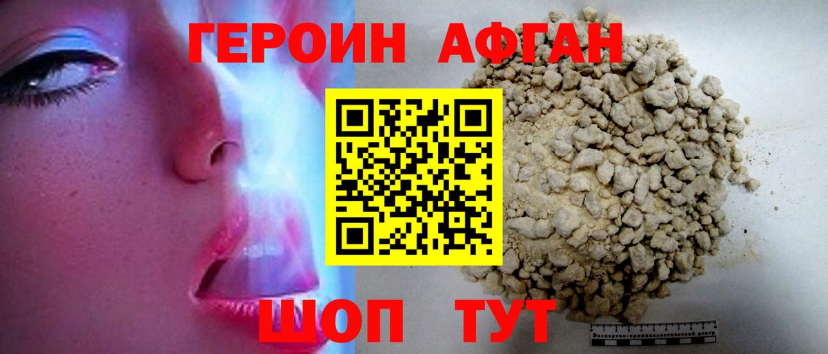 МЕФ  MDMA  Гарик  Вход с VPN  Кокаин  Егорьевск  ГАШ  МЕФ  A PVP 