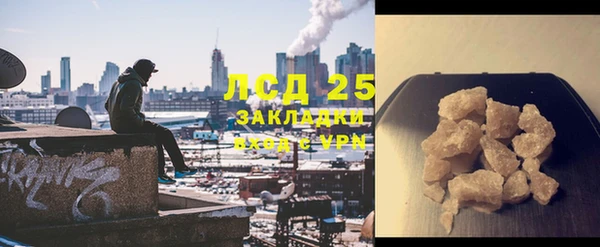 мефедрон мука Арсеньев