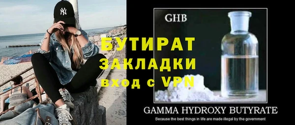 спиды Аркадак