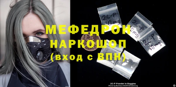 спиды Аркадак