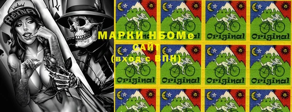 мефедрон мука Арсеньев