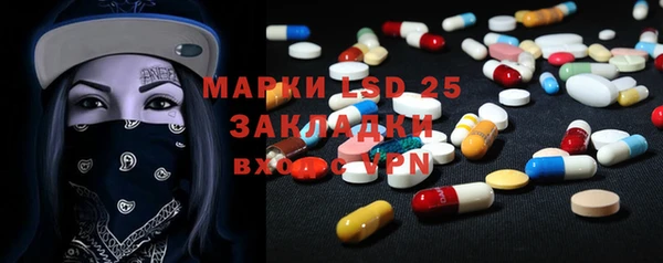 гашиш Армянск