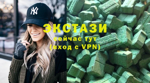 мефедрон мука Арсеньев