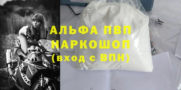 мефедрон мука Арсеньев