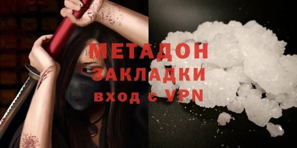 амф Орехово-Зуево