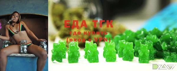 спиды Аркадак