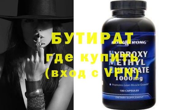 спиды Аркадак