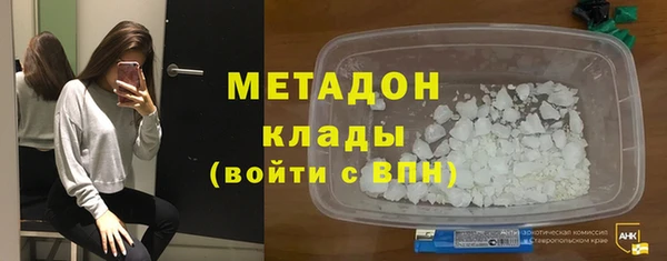 мефедрон мука Арсеньев
