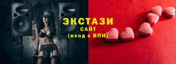 прущая мука Новый Уренгой