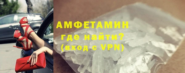 мефедрон VHQ Долгопрудный
