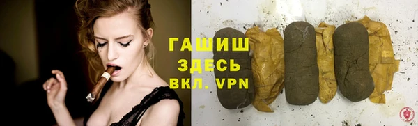 мефедрон мука Арсеньев