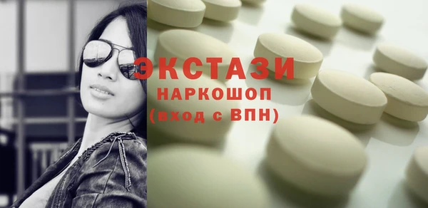 мефедрон мука Арсеньев