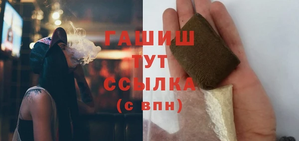 гашиш Армянск