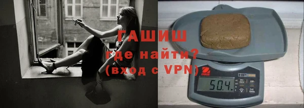мефедрон мука Арсеньев