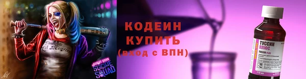 гашиш Армянск