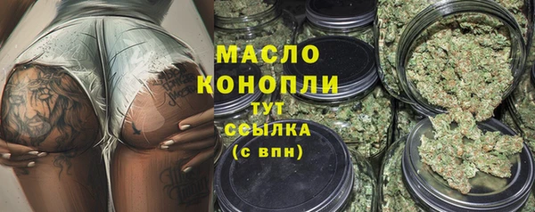 гашиш Армянск