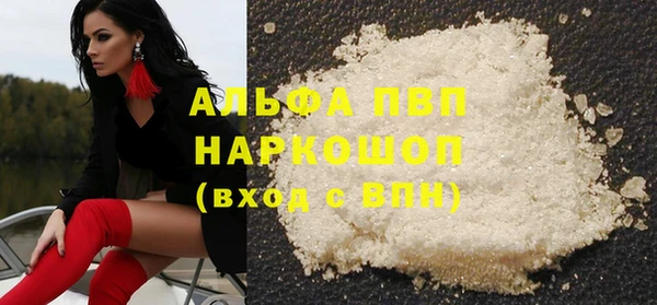 гашиш Армянск