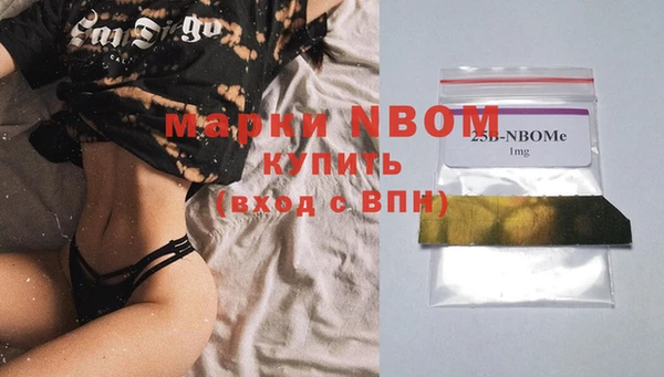 мефедрон мука Арсеньев