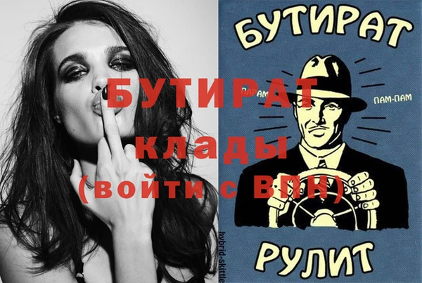 гашиш Армянск