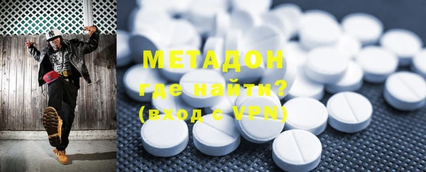 мефедрон мука Арсеньев