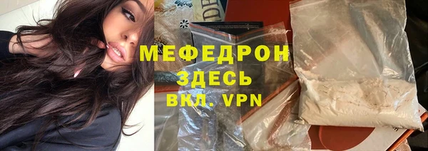 гашиш Армянск