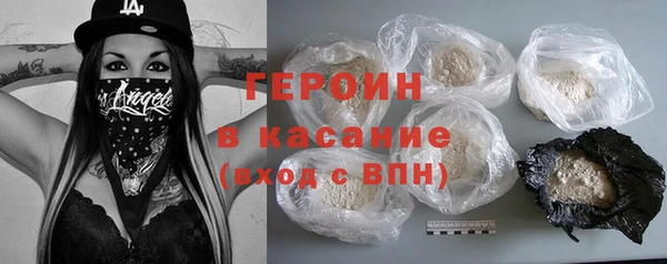 гашиш Армянск
