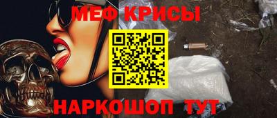 альфа пвп VHQ Бийск