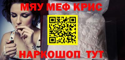стафф Гай