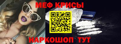 стафф Гай