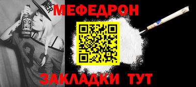 стафф Гай