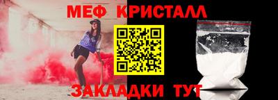 дистиллят марихуана Беслан