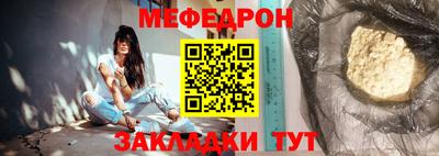 стафф Гай