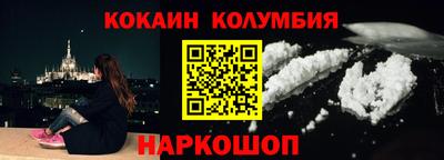 каннабис Абинск