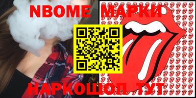 альфа пвп VHQ Бийск