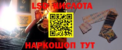 альфа пвп VHQ Бийск