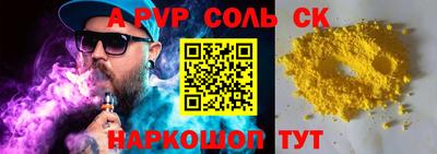 стафф Гай