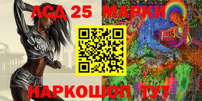 альфа пвп VHQ Бийск